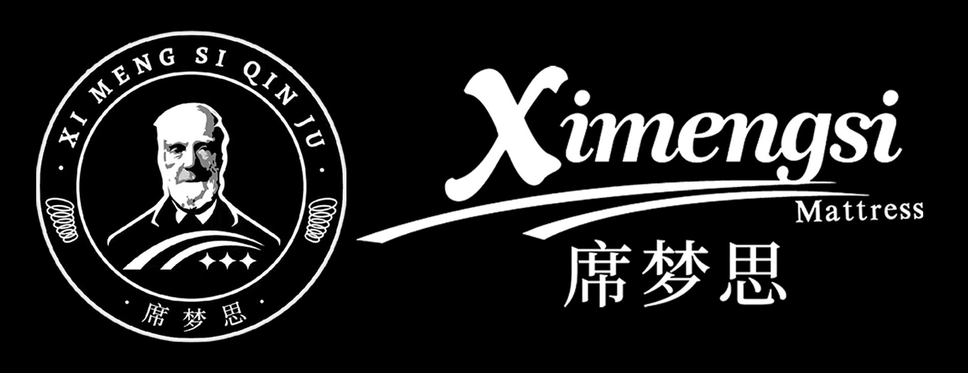 席梦思ximengsi床垫工厂官网